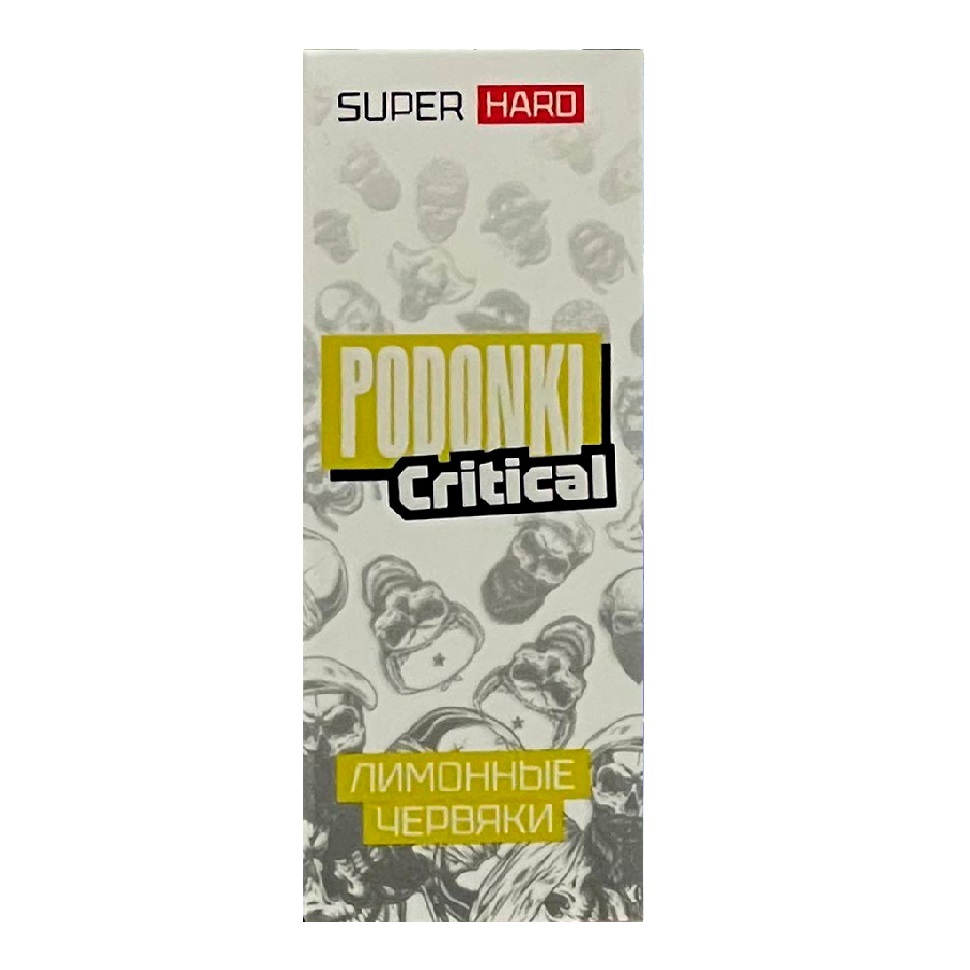 Podonki Critical - Лимонные червяки