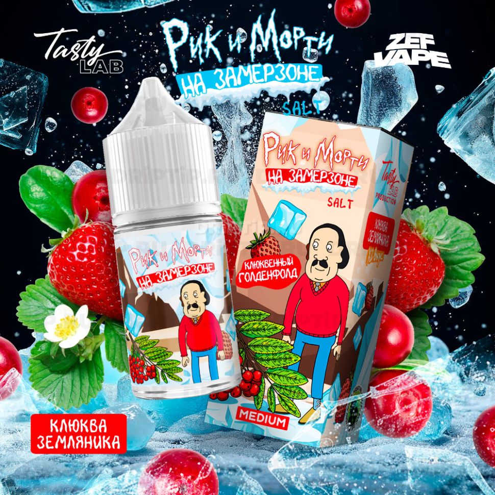 Рик и Морти на замерзоне - Клюква Земляника