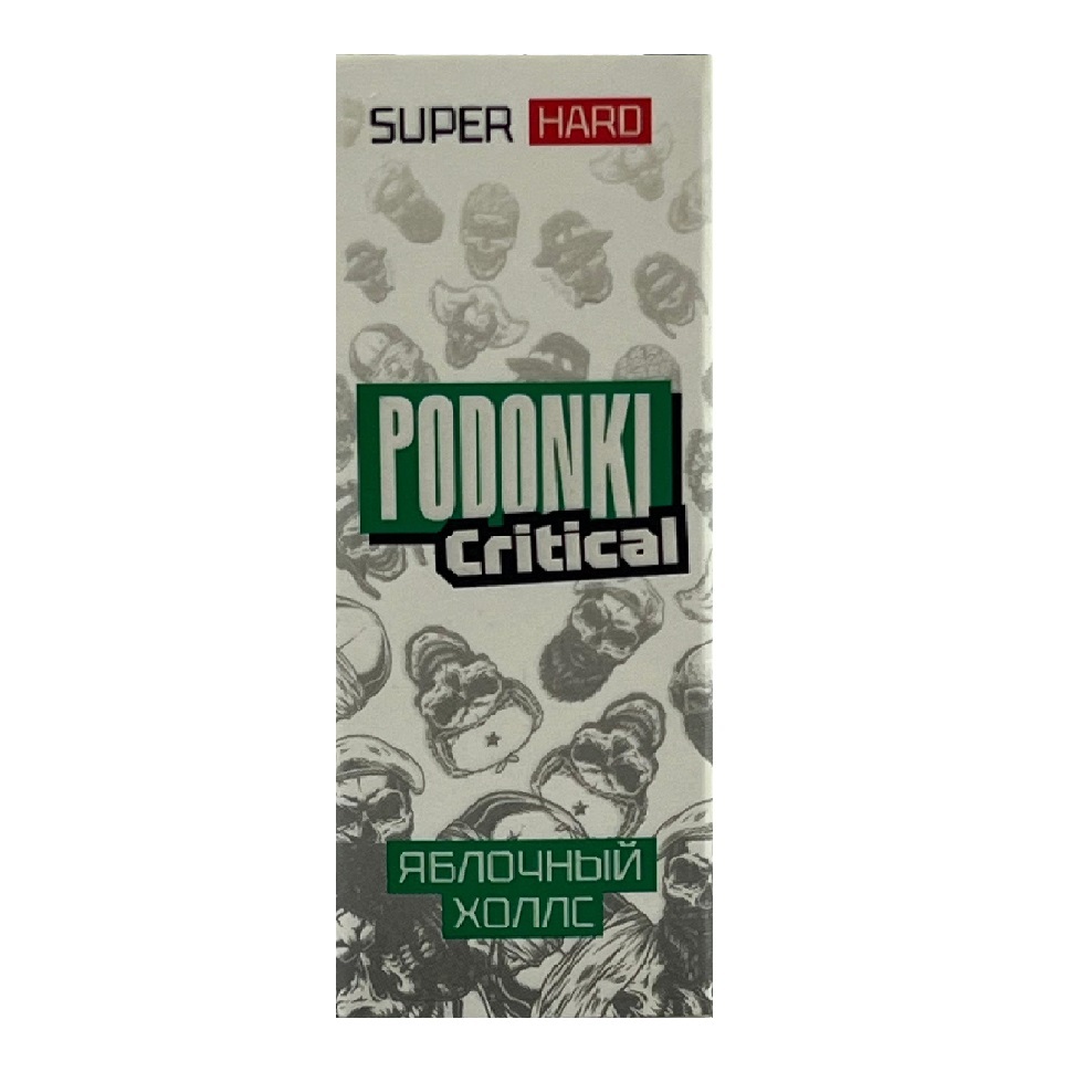 Podonki Critical - Яблочный холлс