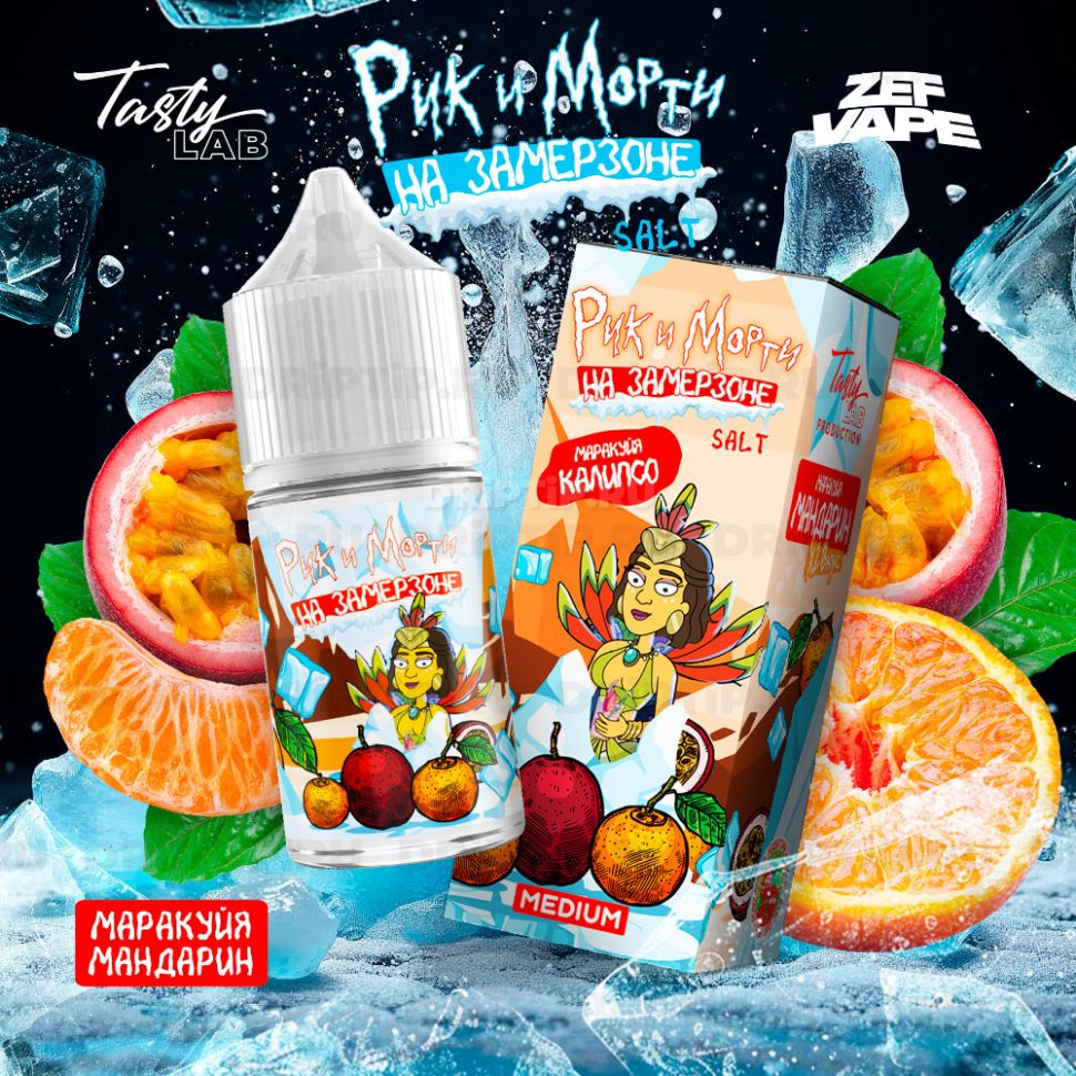 Рик и Морти на замерзоне - Маракуйя Мандарин