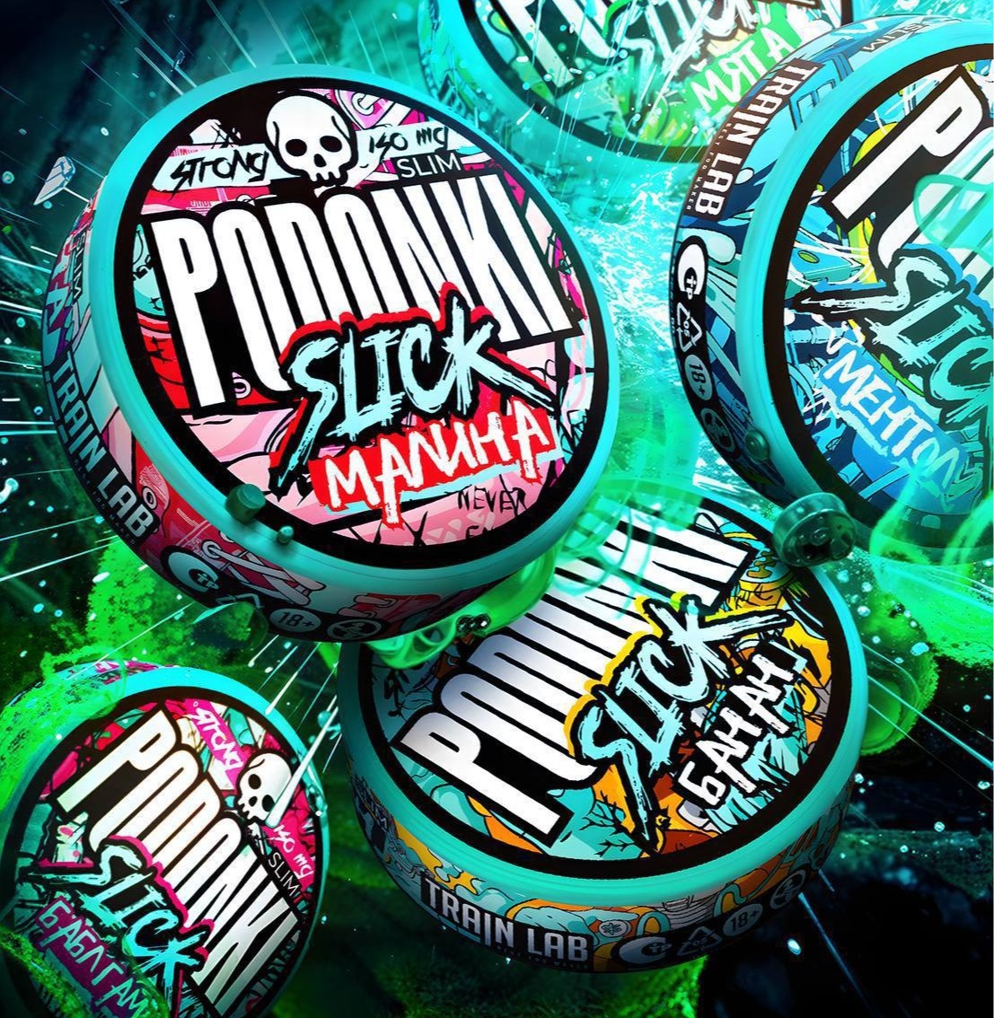 Podonki Slick - Бабл Гам